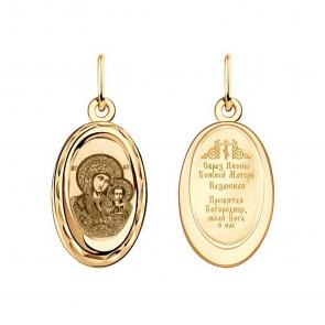 Золотая подвеска-иконка Божией Матери Казанская Красносельский ювелир ПЛА3689-1 фото