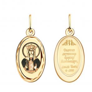 Золотая подвеска-иконка Александра Красносельский ювелир ПЛА3692-1Александра фото