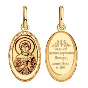 Золотая подвеска-иконка Варвара Красносельский ювелир ПЛА3869-1Варвара фото