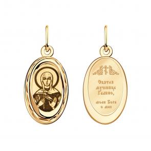 Золотая подвеска-иконка Галина Красносельский ювелир ПЛА4017-1Галина фото