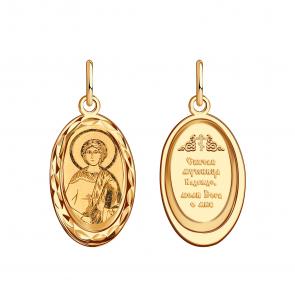 Золотая подвеска-иконка Надежда Красносельский ювелир ПЛА4023-1Надежда фото