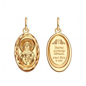 Золотая подвеска-иконка Наталья Красносельский ювелир ПЛА4024-1Наталья фото