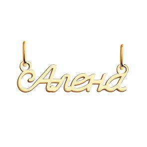 Золотая подвеска Алена Красносельский ювелир ПШ0478Алена фото