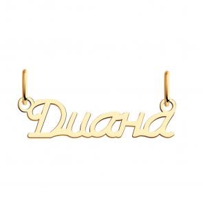 Золотая подвеска Диана Красносельский ювелир ПШ0483Диана фото