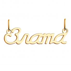 Золотая подвеска Злата Красносельский ювелир ПШ0501Злата фото