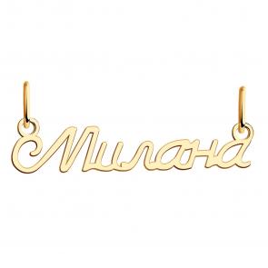 Золотая подвеска Милана Красносельский ювелир ПШ0502Милана фото