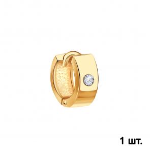 Одиночная серьга из золота ТД Эстет с фианитом 01С1115115S фото