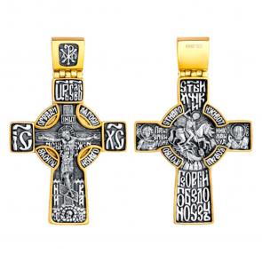 Подвеска- крест Распятие с образом Георгия Победоносца из лимонного серебра Иордань СМ-КР-397 фото