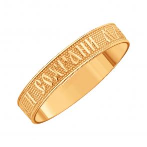 Золотое кольцо Karatov Т10001И095 фото