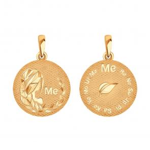 Золотая подвеска знак зодиака Дева Karatov Т100035962 фото