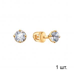 Одиночная серьга из золота Karatov с фианитом Т10207092 фото