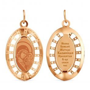 Золотая подвеска-иконка Божией Матери Казанская Karatov Т110933093-01 фото