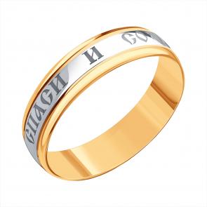 Золотое кольцо Karatov Т14091Б815 фото