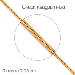 Золотая цепь плетение Снейк (Тонда) Karatov ЦПН21414035 фото