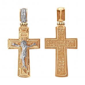 Золотая подвеска Александра п1092сбк фото