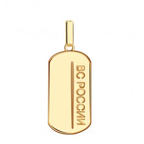 Золотая подвеска Александра п1336ск фото