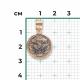 Подвеска из комбинированного золота Platina