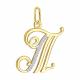 Подвеска-буква Т из лимонного золота SOKOLOV с фианитом