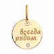 Золотая подвеска SOKOLOV с бриллиантом
