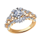 Золотое кольцо Александра с Swarovski