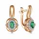 Золотые серьги АЛЬКОР с бриллиантом и изумрудом