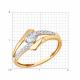 Золотое кольцо Diamant с фианитом