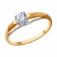 Золотое кольцо Diamant с фианитом
