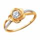 Золотое кольцо Diamant с фианитом