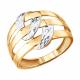Золотое кольцо Diamant