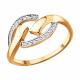 Золотое кольцо Diamant с фианитом