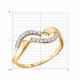 Золотое кольцо Diamant с фианитом