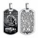 Серебряная подвеска Тропарь Александру Невскому TALANT