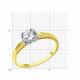 Кольцо из лимонного золота Diamant с фианитом