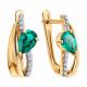 Золотые серьги SOKOLOV с бриллиантом и гидротермальным изумрудом