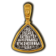 Подвеска-иконка из лимонного серебра Казанская икона Божией Матери ЮЗ Елизавета