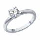 Кольцо из белого золота SOKOLOV с бриллиантом