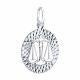 Серебряная подвеска Знак зодиака Весы Diamant