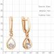 Серьги из золочёного серебра AQUAMARINE с фианитом