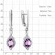 Серебряные серьги AQUAMARINE с фианитом и аметистом