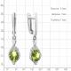 Серебряные серьги AQUAMARINE с фианитом и хризолитом