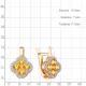 Серьги из золочёного серебра AQUAMARINE с фианитом и цитрином
