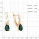 Серьги из золочёного серебра AQUAMARINE с агатом