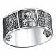 Кольцо из черненого серебра Святитель Николай Чудотворец Высоковы 585