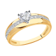Золотое кольцо Александра с Swarovski