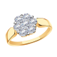 Золотое кольцо Александра с Swarovski
