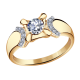 Золотое кольцо Александра с Swarovski