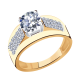 Золотое кольцо Александра с Swarovski