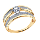 Золотое кольцо Александра с Swarovski