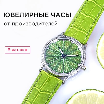 Новиков Интернет Магазин Ювелирных Изделий Новиков Интернет Магазин Ювелирных Изделий