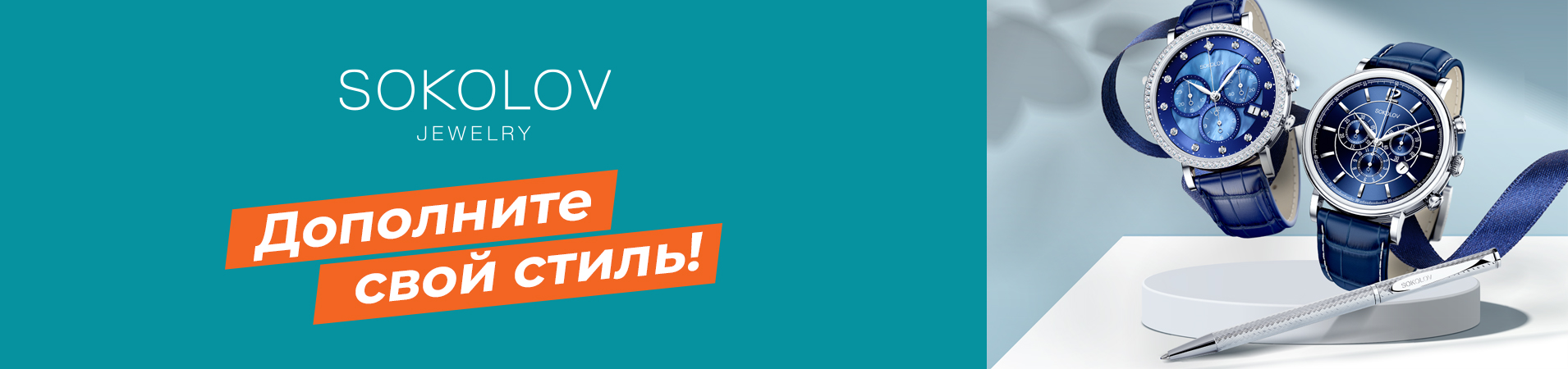 Промокод Диамант Интернет Магазин
